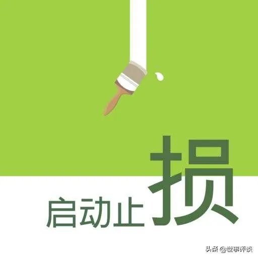 孙正义退出阿里董事会意味着什么？