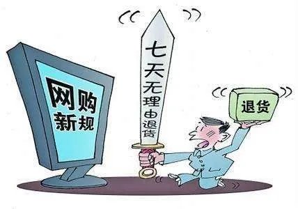 湖南一男子网购正品用山寨货调包退货获利60多万，他是怎么做到的？