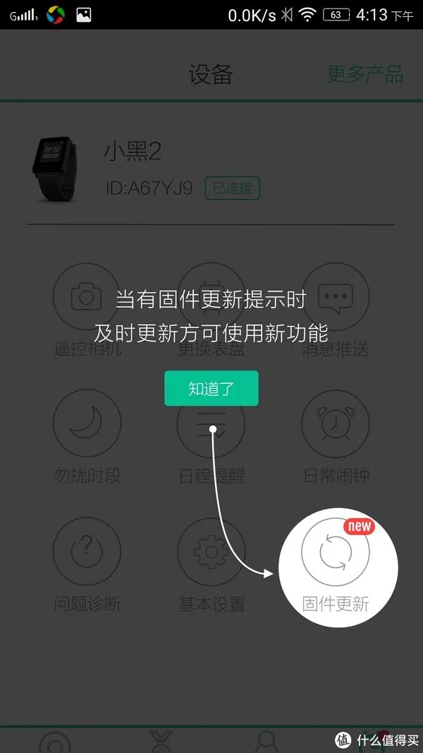 待机超长，简约大方——WeLoop 唯乐 小黑2代智能手表使用测评