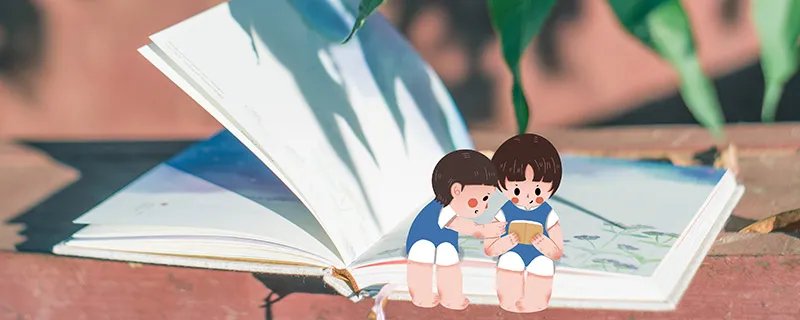 导游打一成语