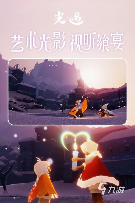 手机滑雪游戏大全2021 好玩的滑雪手游排行榜TOP10