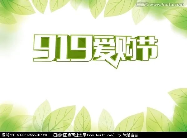 1元爱购的基本含义