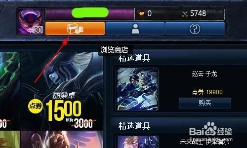英雄联盟LOL:末日人机专属头像领取方法