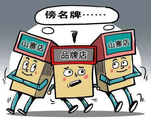 湖南一男子网购正品用山寨货调包退货获利60多万,他是怎么做到的?