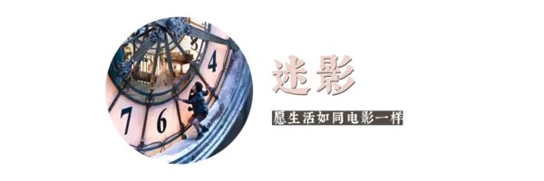 哥谭是华晨宇的，更是蝙蝠侠的