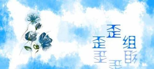 腐朝的腐朝
