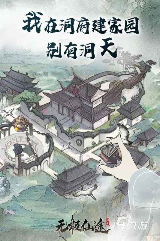 十大可以挂机的网络游戏2021 好玩的可挂机游戏有哪些