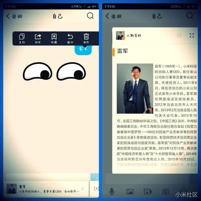 MIUI9?