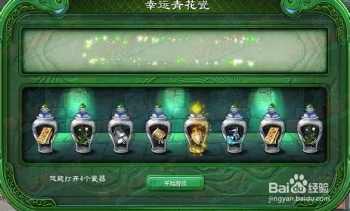 征途2开盗神技巧让盗神令有来无回!
