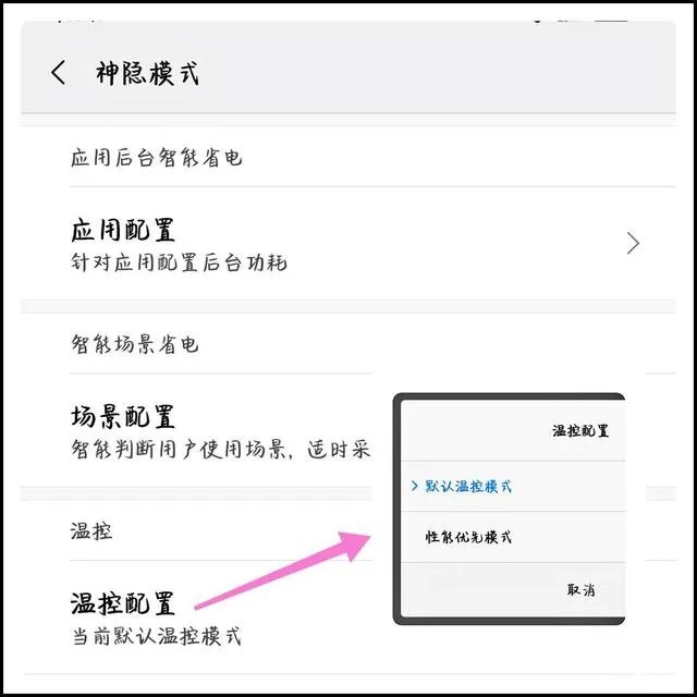 MIUI9?