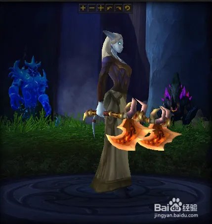 斧子幻化