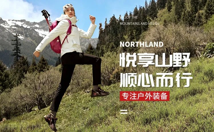 凯乐石和骆驼哪个好?凯乐石属于什么档次?凯乐石和北面哪个好