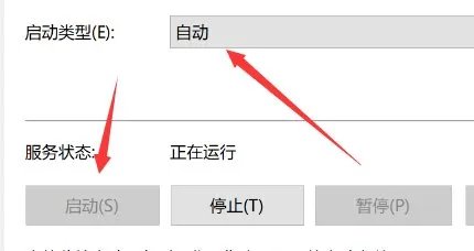 win10无法启动windows mobile 设备中心怎么办?