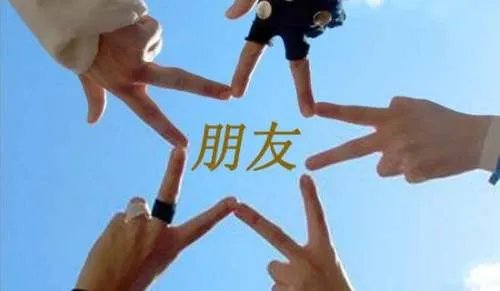 朋友的日记
