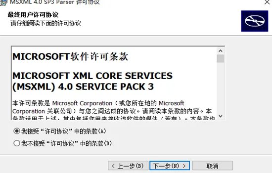 msxml4.0win7