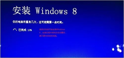 win8升级助手