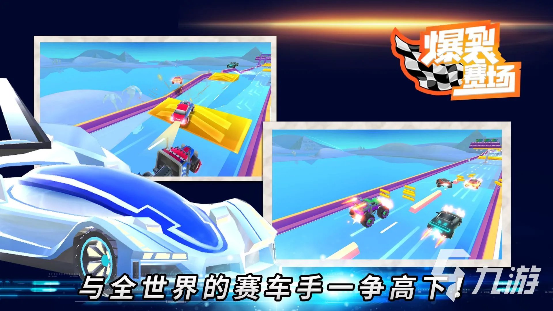 儿童赛车游戏下载单机版2022 儿童赛车游戏单机版都有哪些