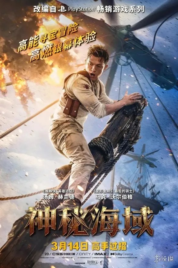 2022年3月电影上映一览表 2022年3月电影院上映的电影有哪些