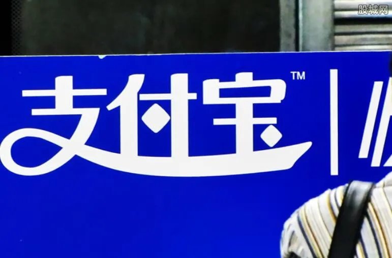 支付宝上线晚点付功能 需要满足什么条件才能使用?