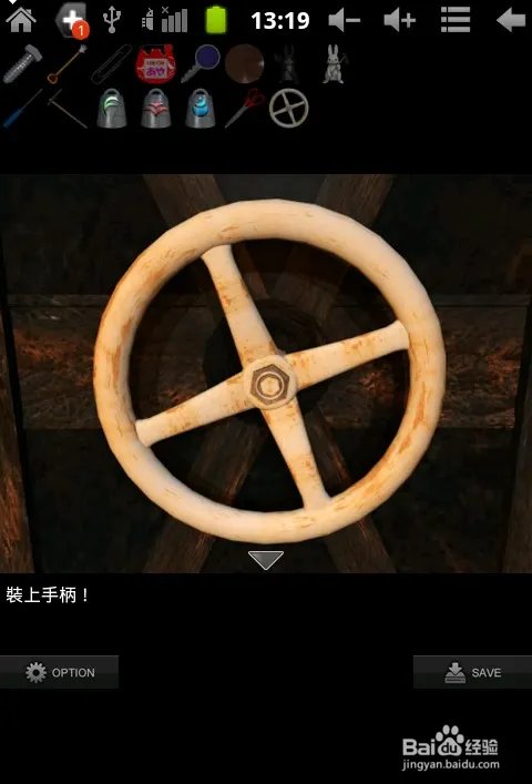 Little Hero攻略