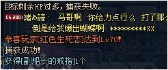 目标蓝影马萨乔任务怎么做