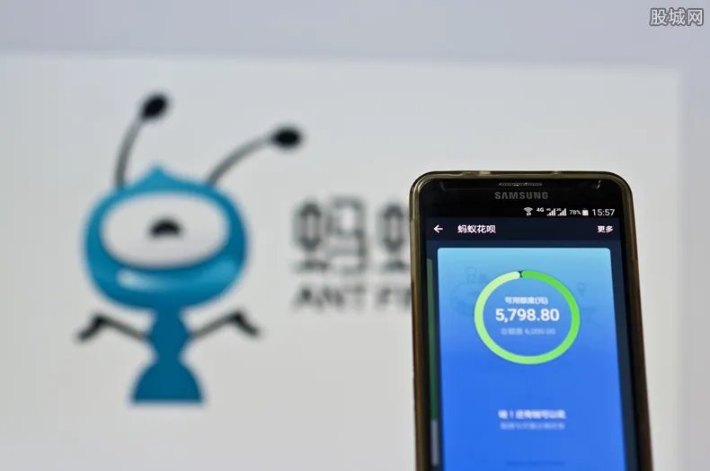 支付宝母公司更名 此举背后意味着什么?
