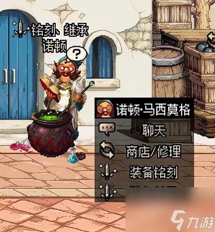 dnf战地破坏者套怎么样 地下城主流套装推荐 已推荐