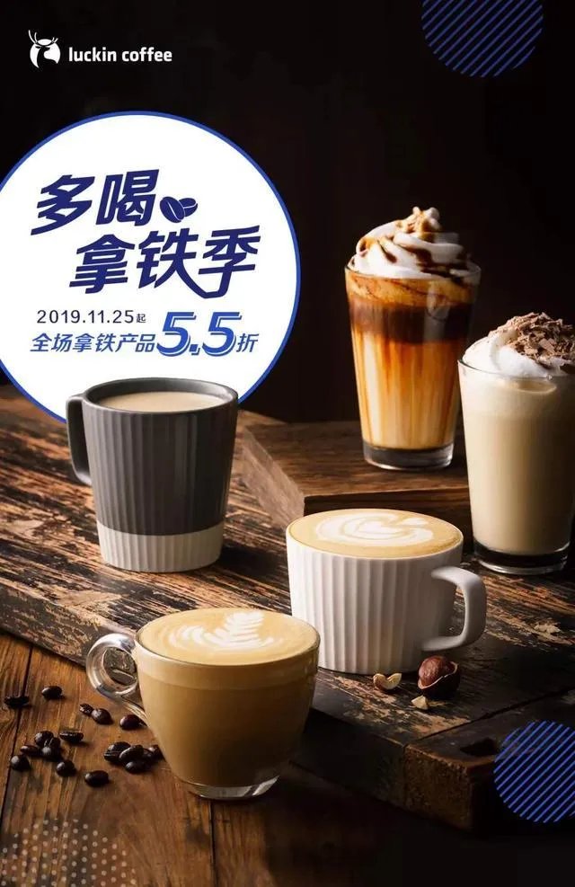 证监会调查瑞幸,瑞幸是不是真凉了?