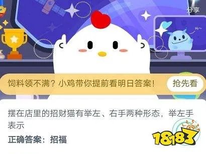 招财猫举左手和右手的区别_招财猫举左手右手分别代表什么