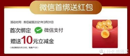 小银行的信用卡也有大优惠，江苏银行信用卡使用攻略