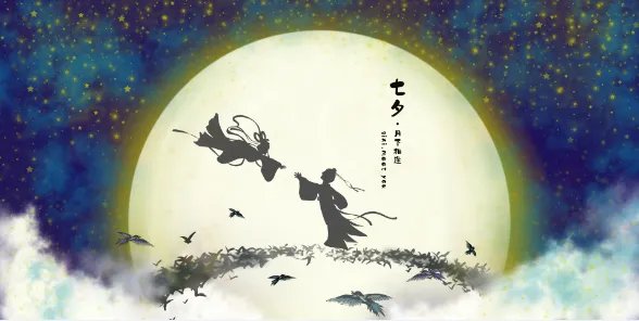 2019七夕鹊桥图片高清 2019七夕鹊桥图片大全唯美