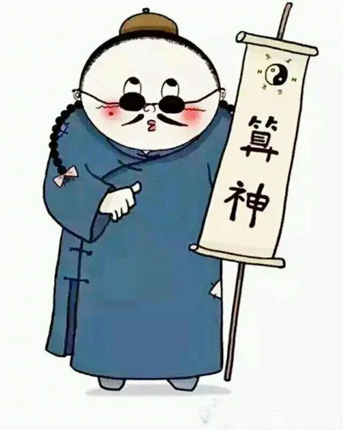 网上算命婚姻准吗 算命婚姻可以相信吗