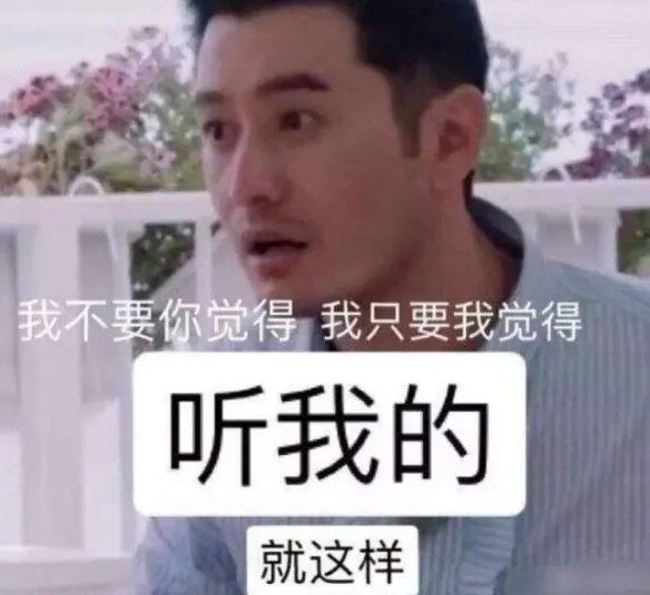 2019年十大流行语出炉 哪些你经常挂在嘴边流行词?