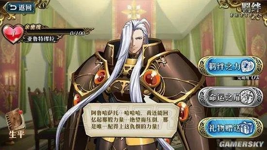 《梦幻模拟战》防御转换型英雄与技能详解
