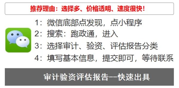 外资验资如何收费？有标准吗？