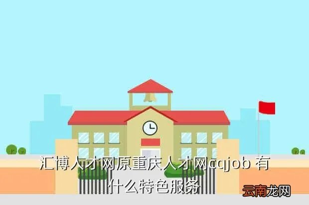 垫江人事人才网，重庆垫江人才交流中心在哪里