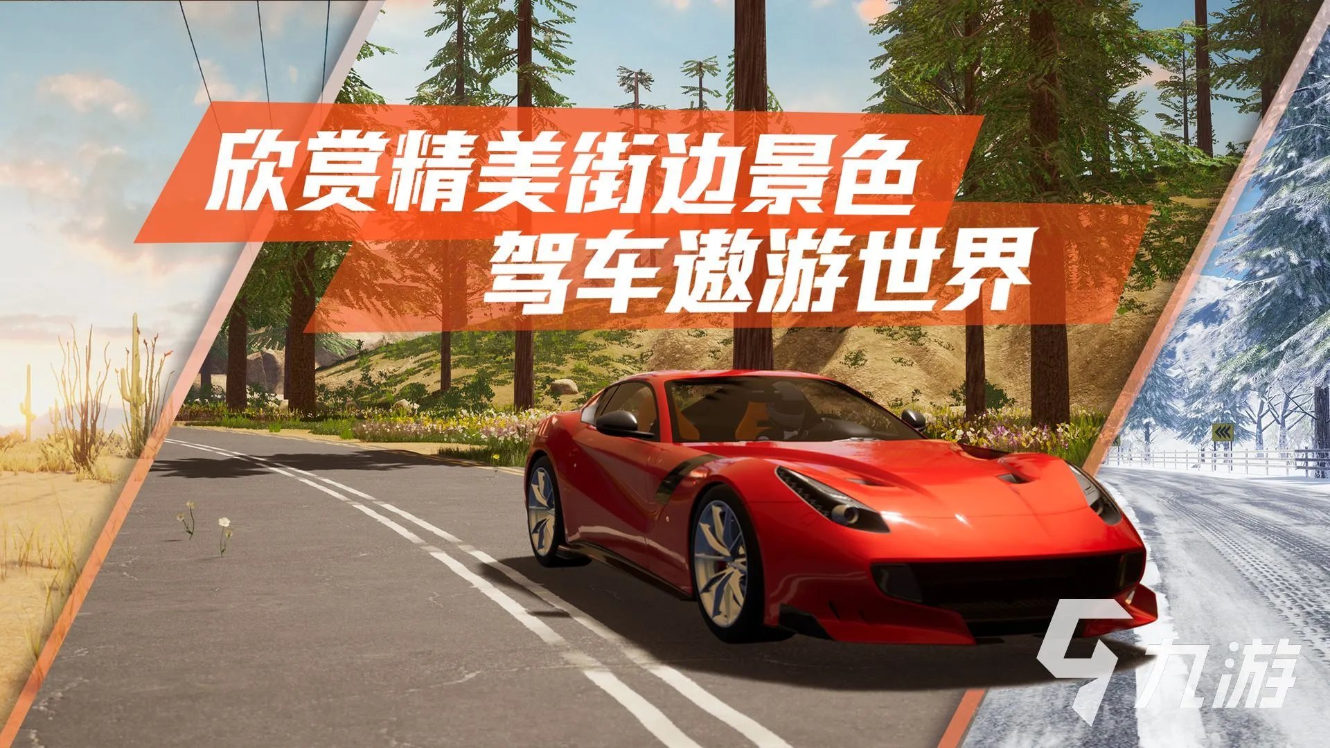 儿童赛车游戏下载单机版2022 儿童赛车游戏单机版都有哪些