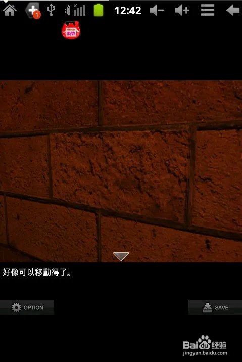 Little Hero攻略