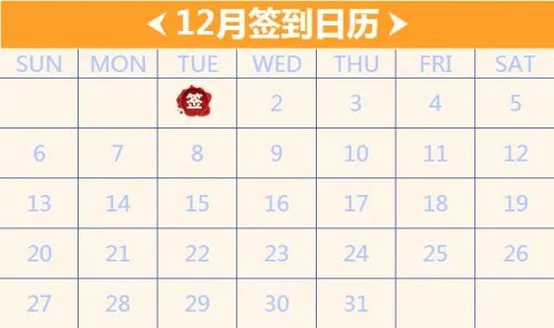 《穿越火线》12月军火基地活动介绍