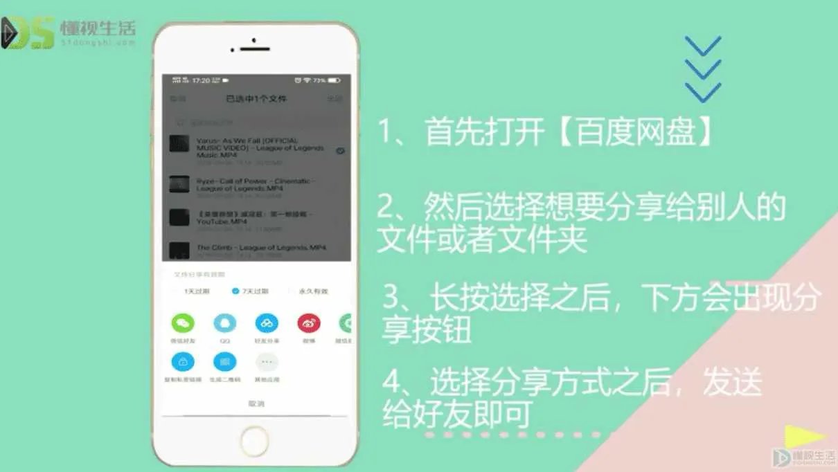 求百度网盘资源分享