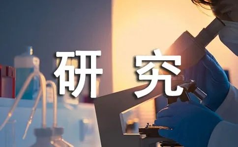 全国研究生报名网上确认