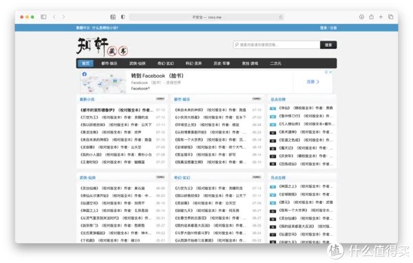 吐血整理！28个精品免费电子书网站，帮你找到99%的电子书（建议收藏）