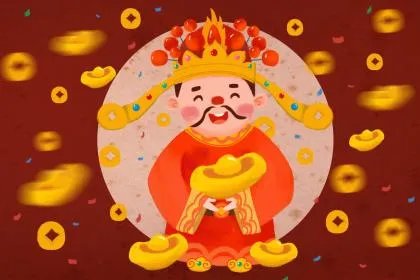 正月初五迎接财神吗?正月初五接财神的正确方法?