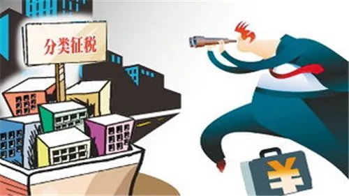 房产税暂行条例实施细则   2017最新房产税暂行条例内容