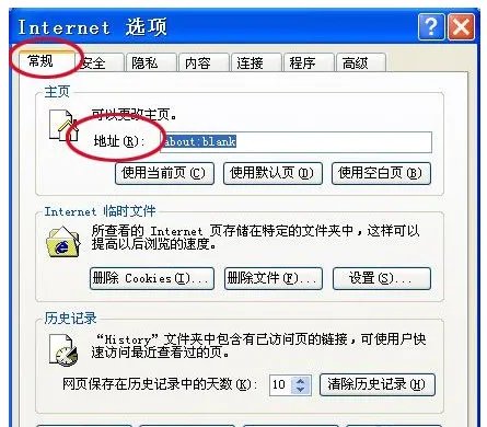 设为首页