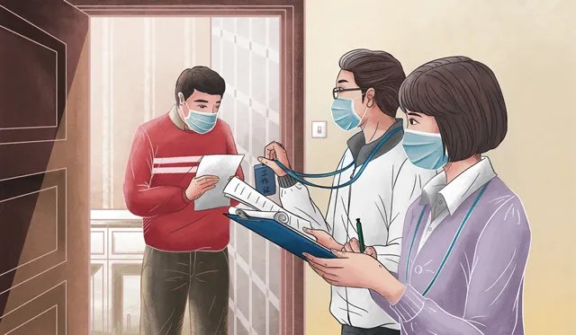 四个一健康管理是什么意思 疫情防控四个一健康管理措施