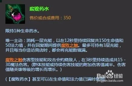 lol女刀锋上单出装|lols6女刀锋上单加点