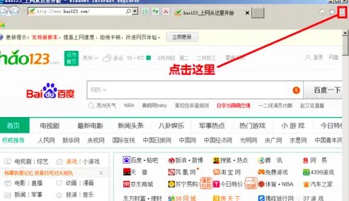 怎样修改主页