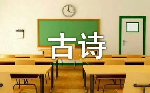 李后主古诗