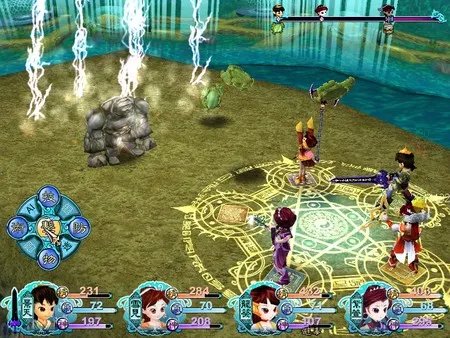仙剑奇侠传3steam分辨率修改补丁分享